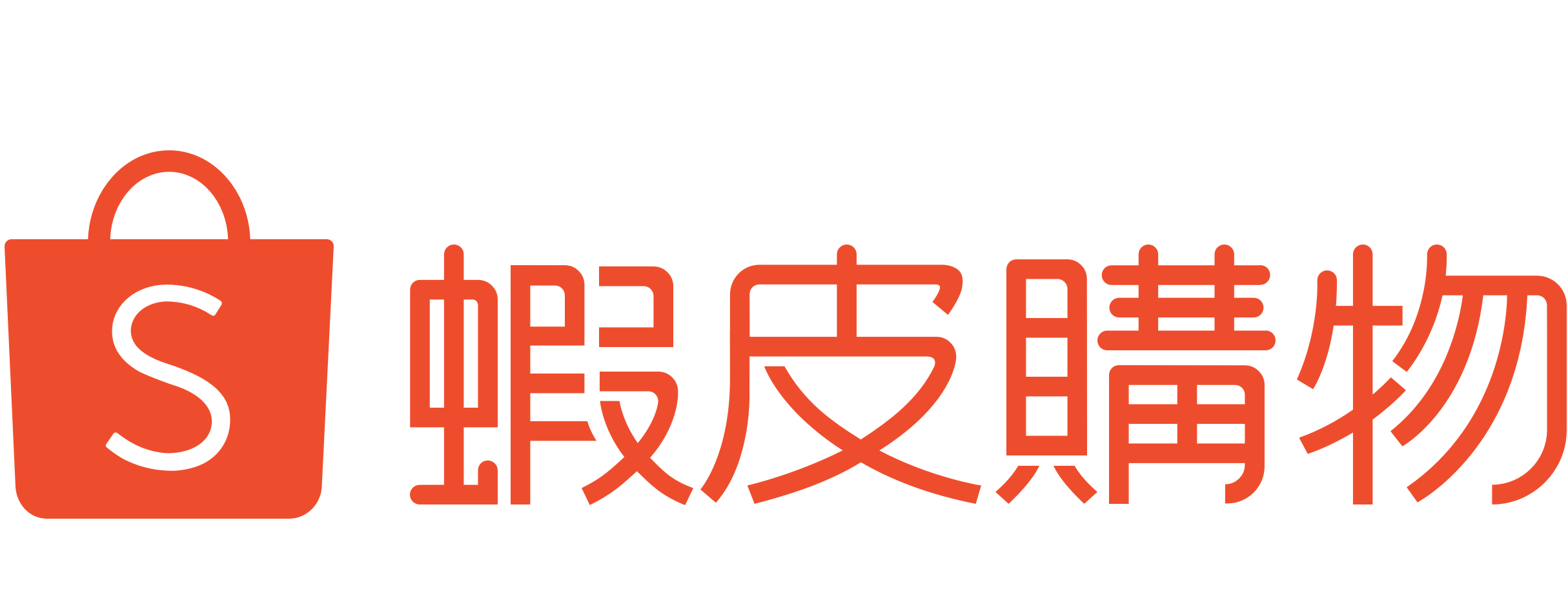 蝦皮購物 Shopee